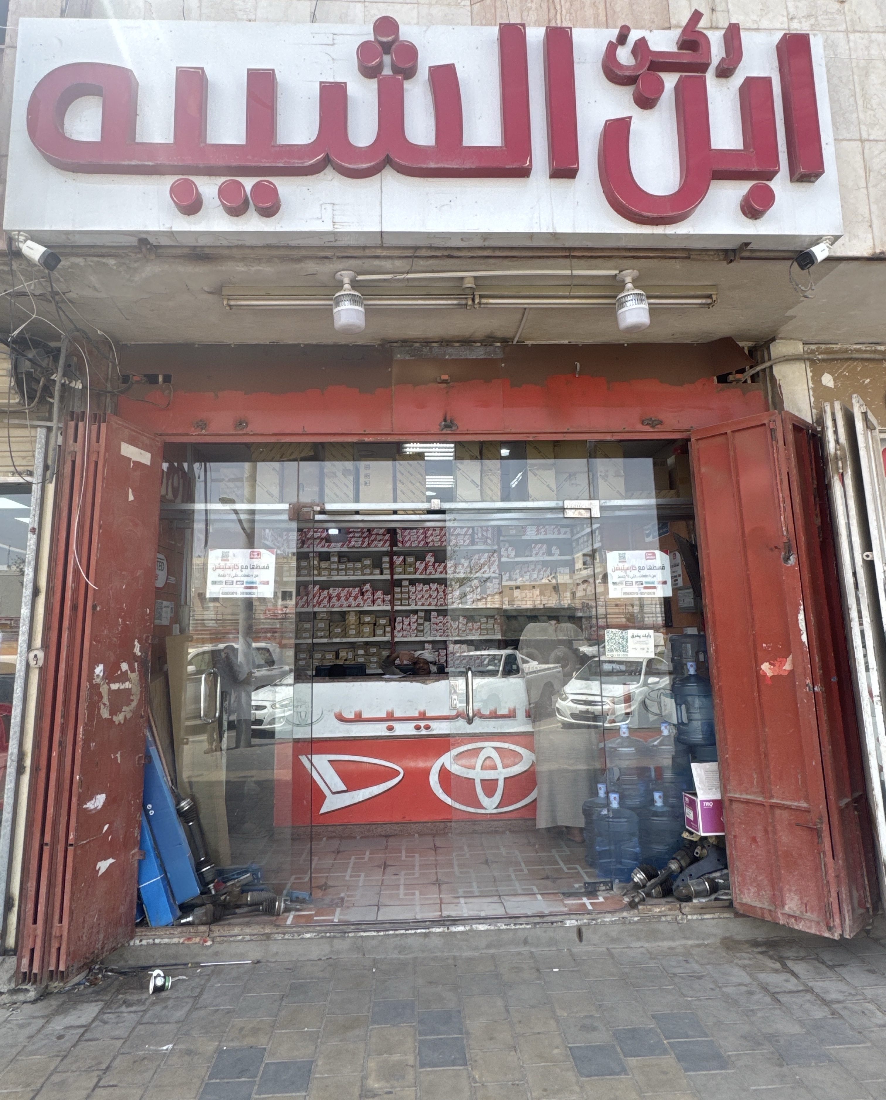 ركن ابن الشيبه
