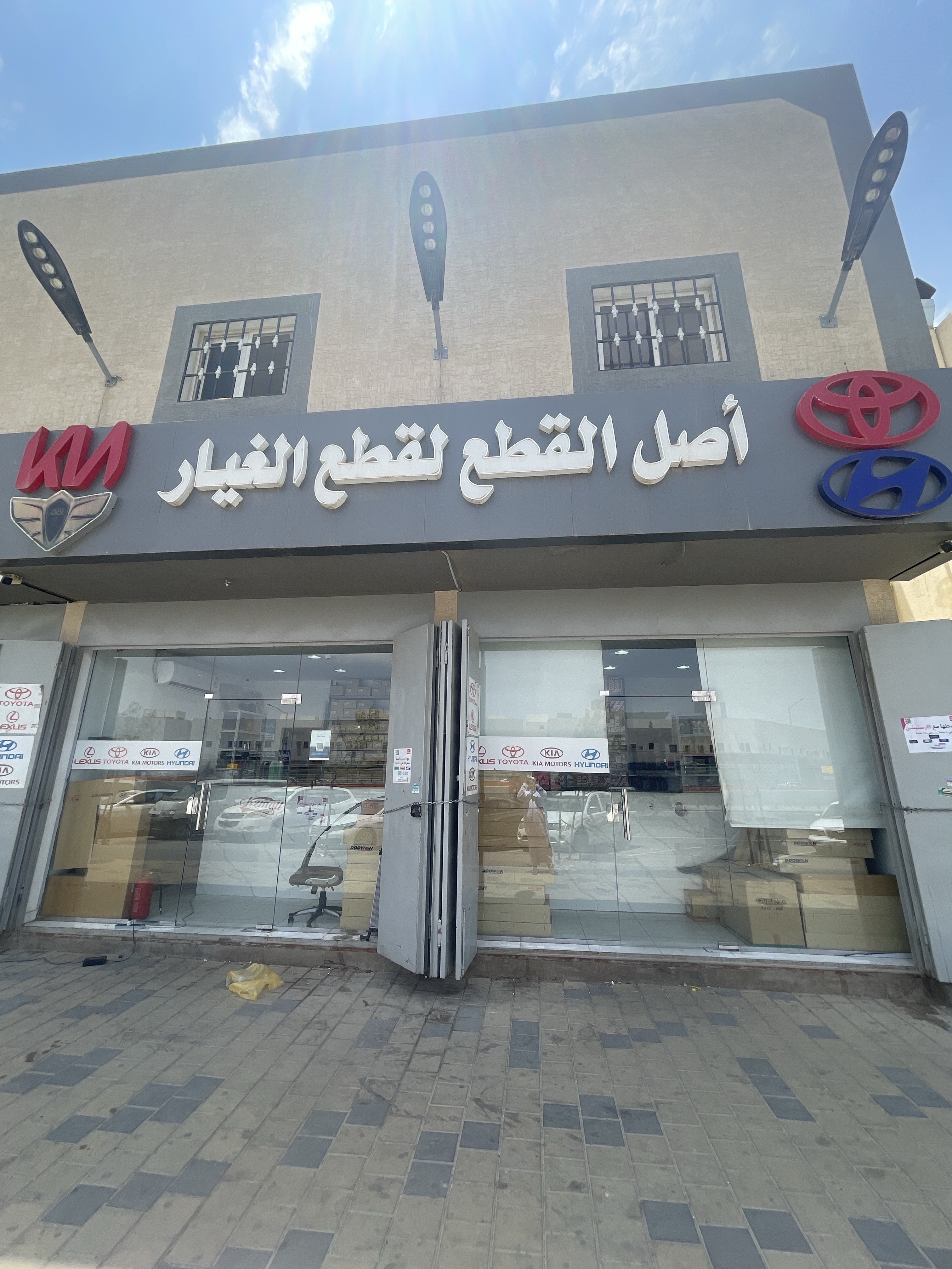 شركه اصل القطع لبيع قطع الغيار