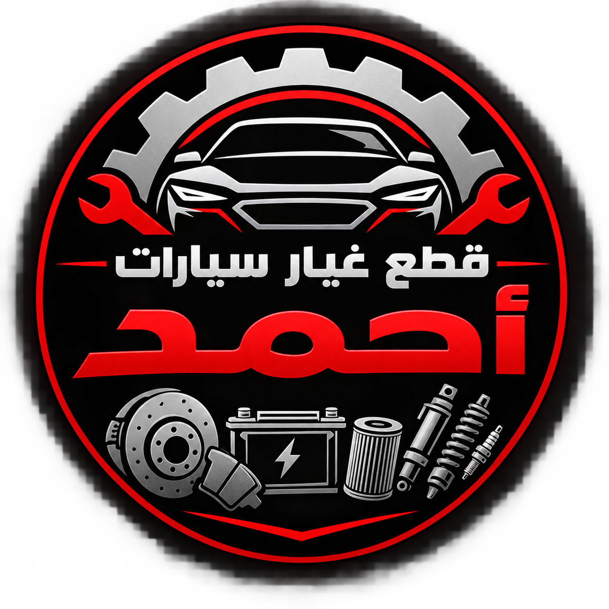 قطع غيار سيارات